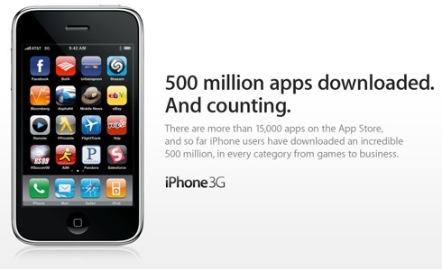 hero_500m_20090116 hero_500m_20090116